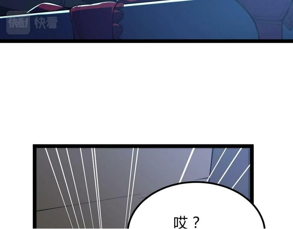 第14话：恶鬼的真相 第100页