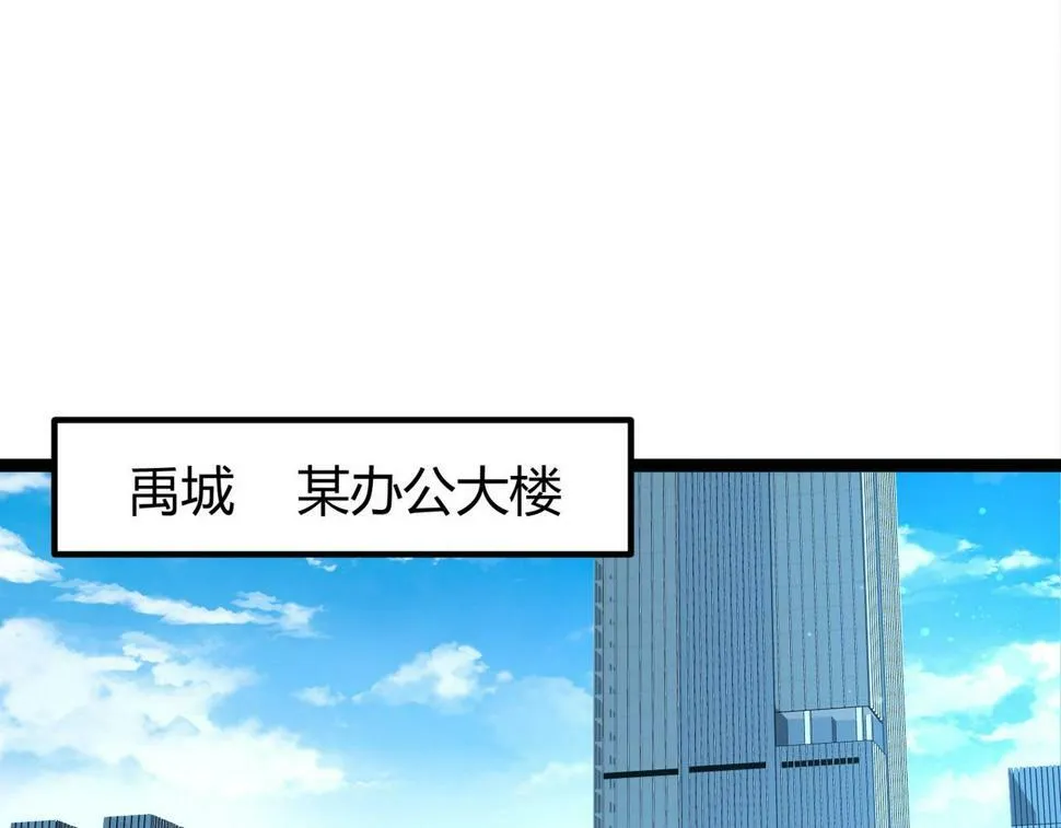 第14话：恶鬼的真相 第108页