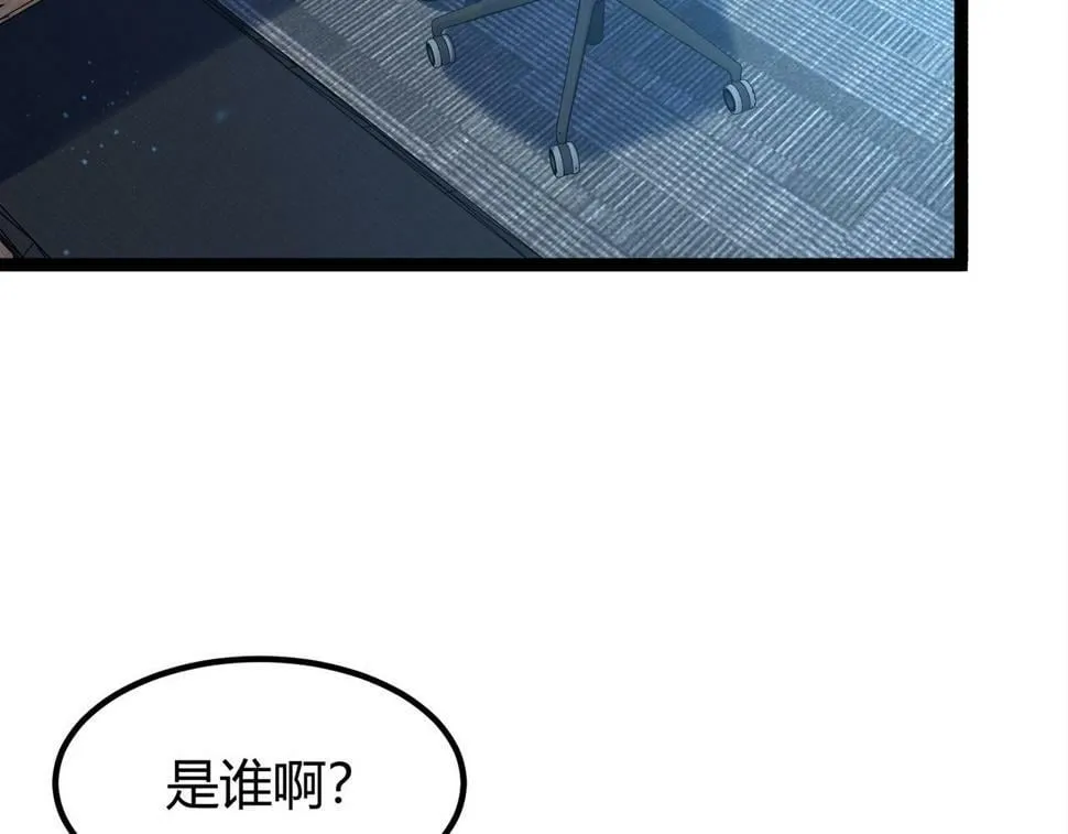 第14话：恶鬼的真相 第111页