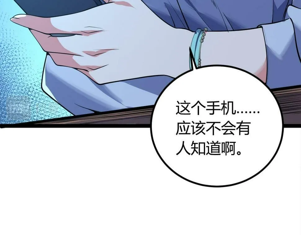 第14话：恶鬼的真相 第114页