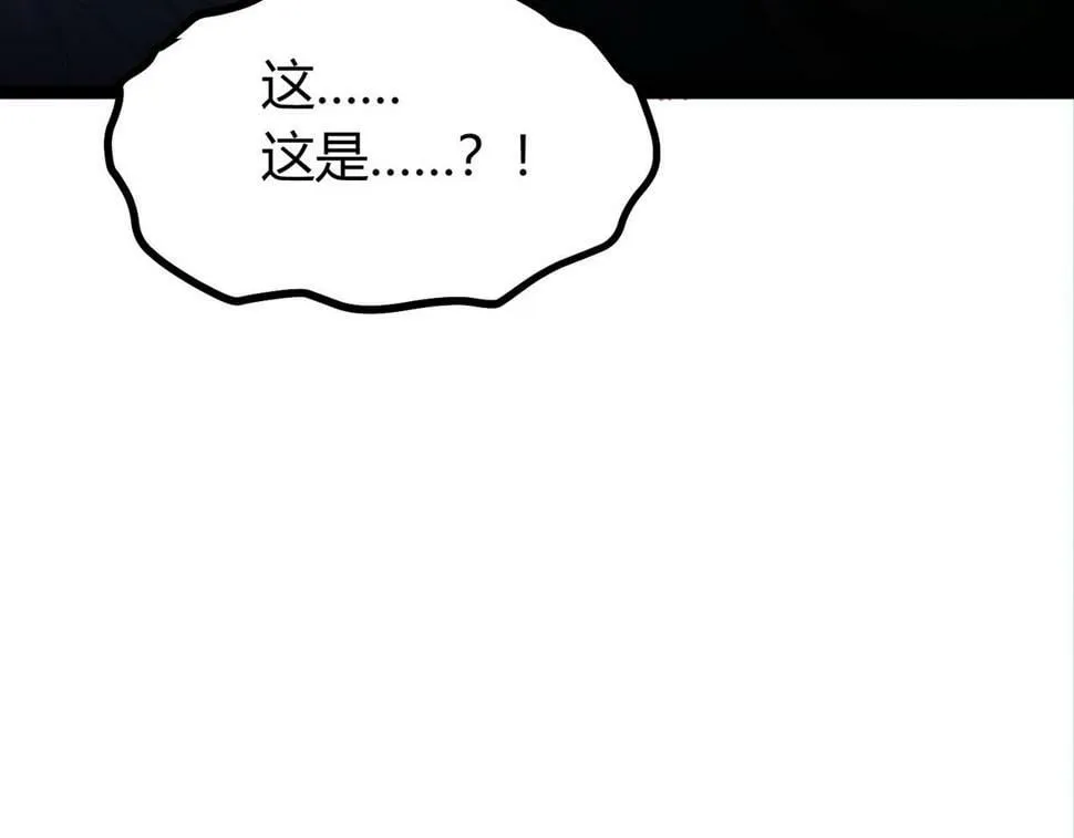 第14话：恶鬼的真相 第119页