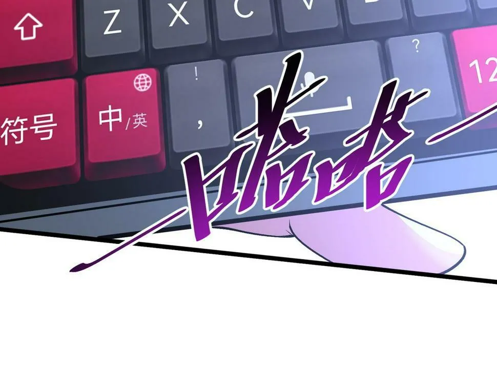 第14话：恶鬼的真相 第124页