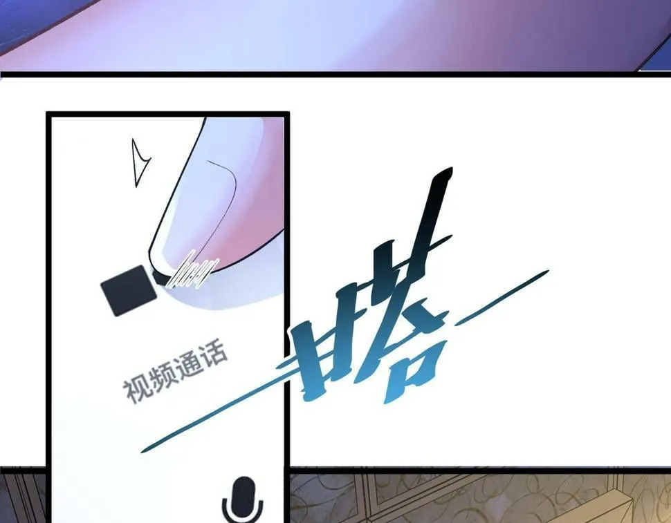 第14话：恶鬼的真相 第132页