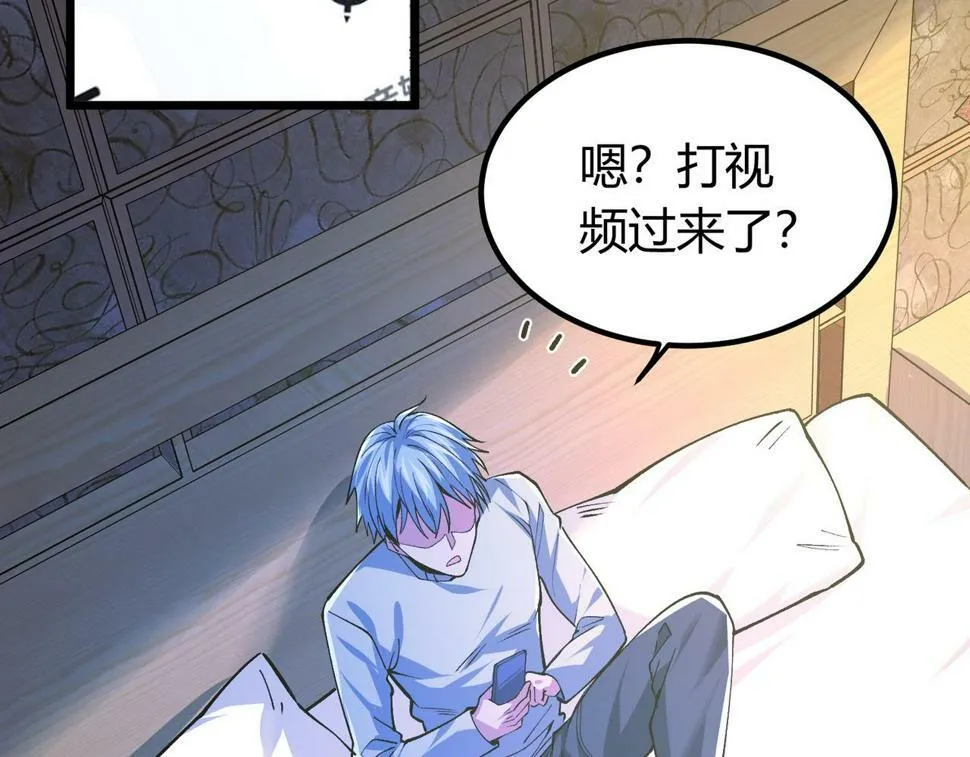 第14话：恶鬼的真相 第133页