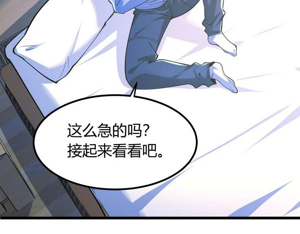 第14话：恶鬼的真相 第134页