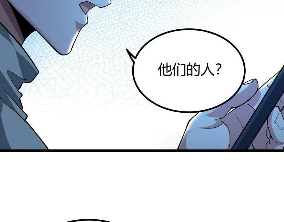 第14话：恶鬼的真相 第141页