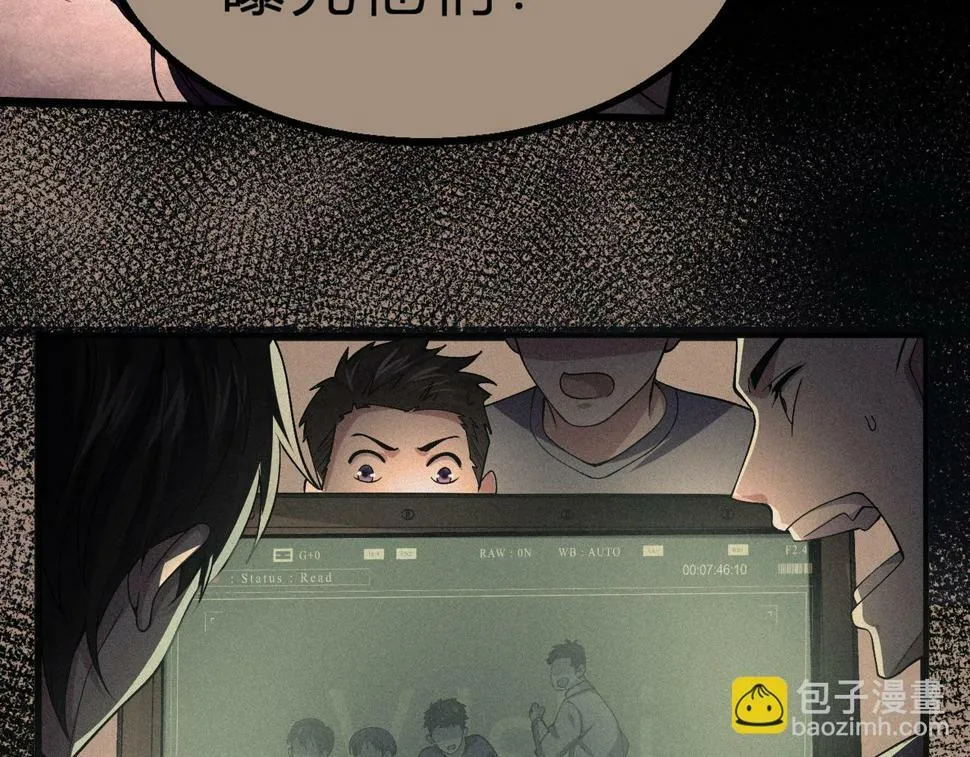 第14话：恶鬼的真相 第157页