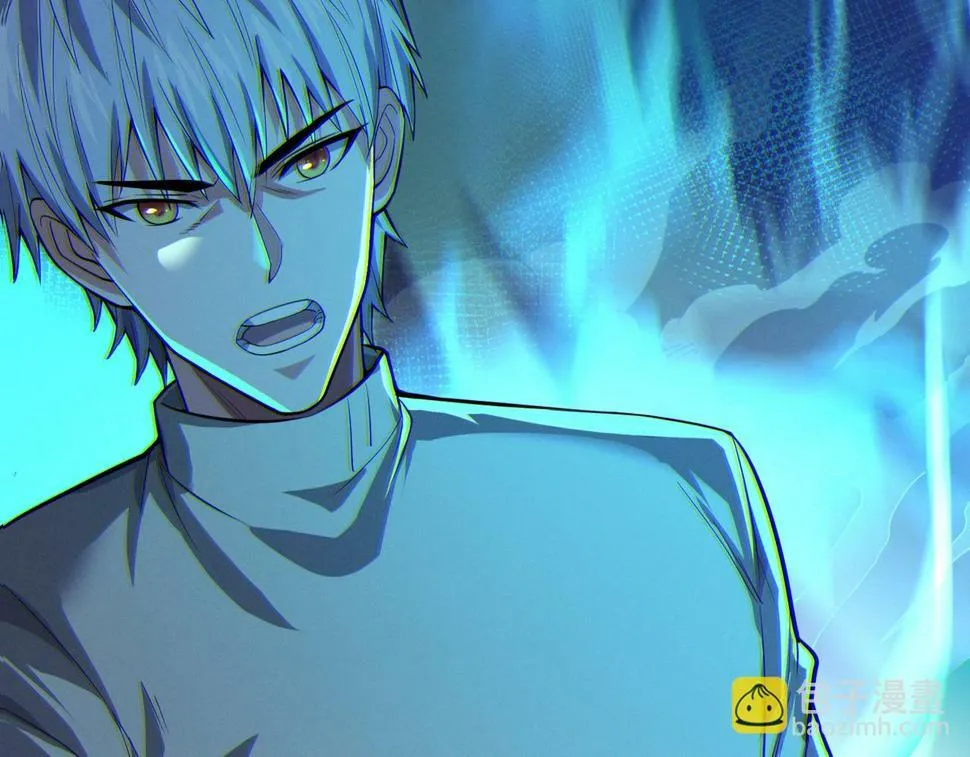 第14话：恶鬼的真相 第196页
