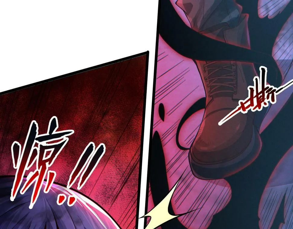 第13话：1701的秘密 第21页