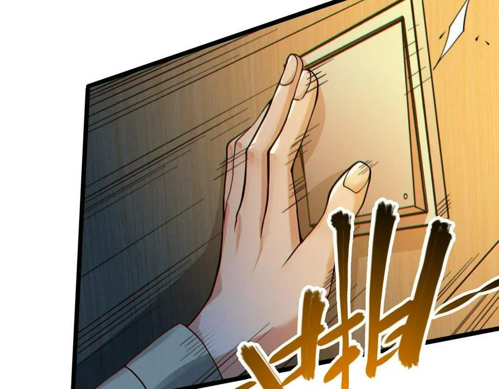 第13话：1701的秘密 第24页