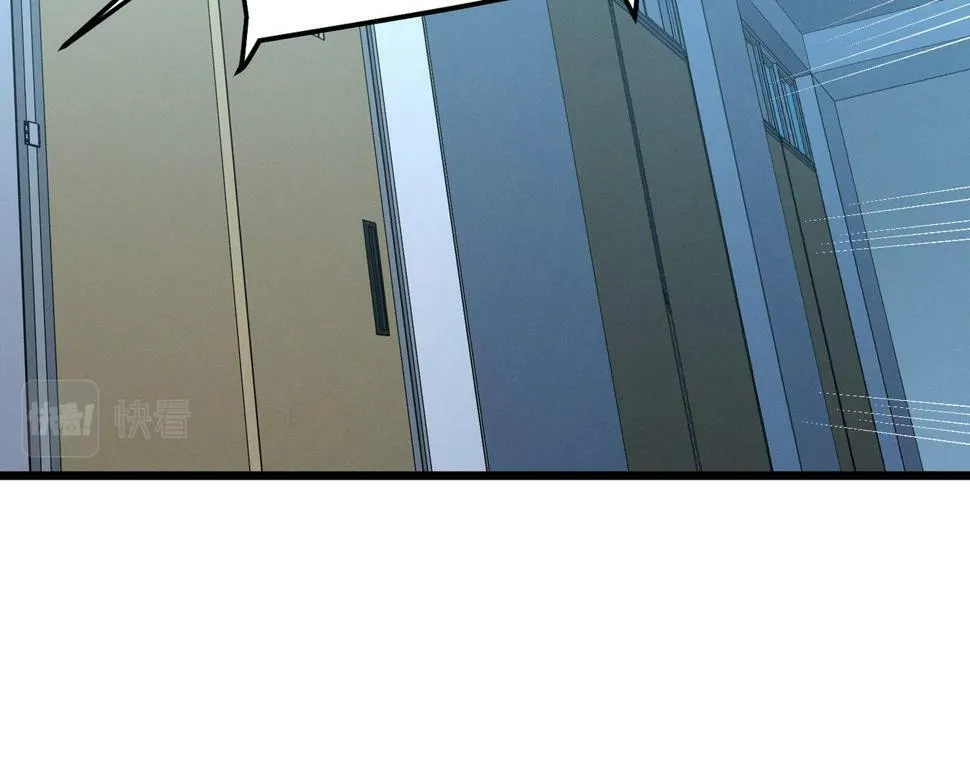 第13话：1701的秘密 第36页