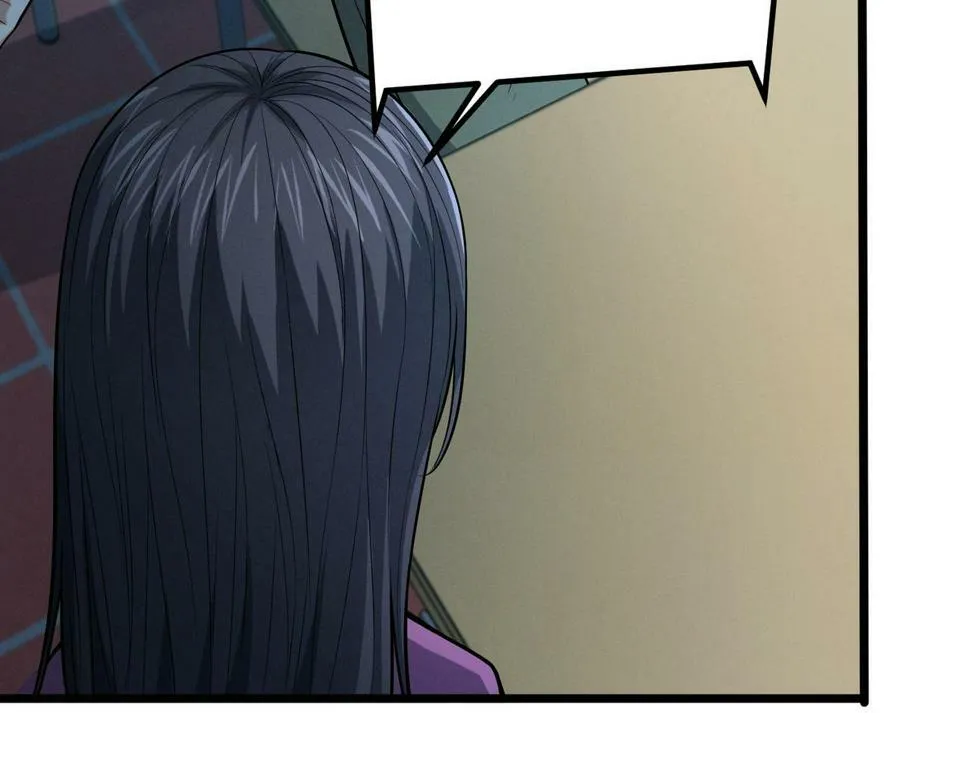 第13话：1701的秘密 第43页
