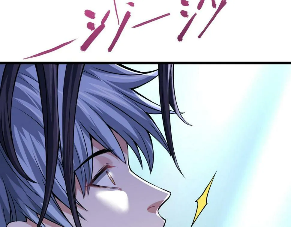 第13话：1701的秘密 第56页