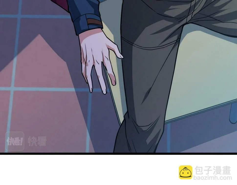第13话：1701的秘密 第61页
