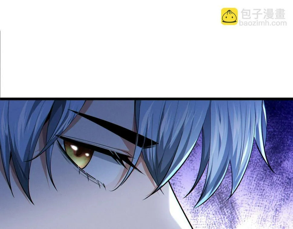 第13话：1701的秘密 第116页