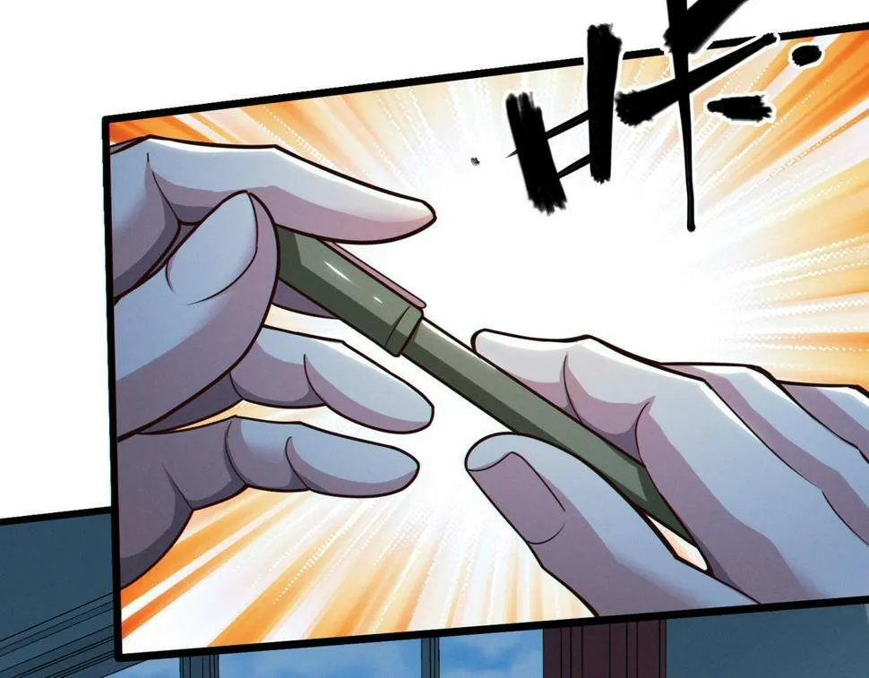 第13话：1701的秘密 第122页