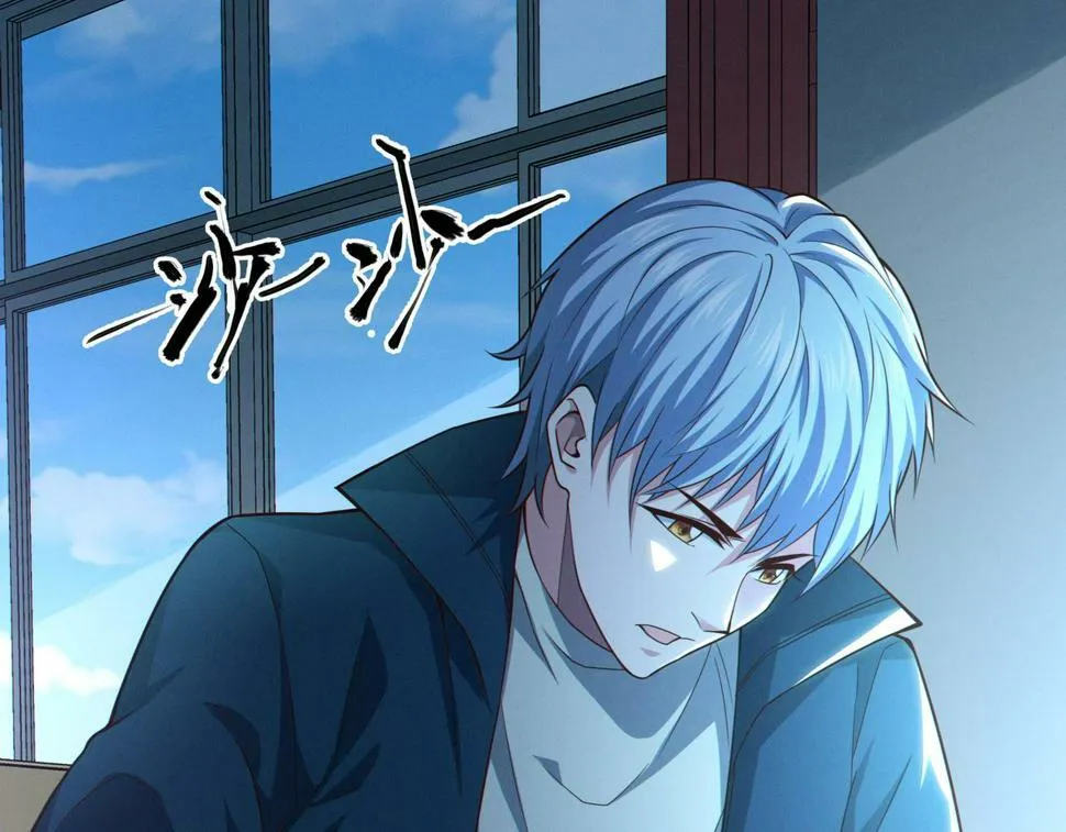 第13话：1701的秘密 第123页