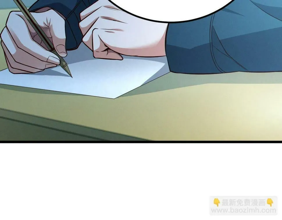 第13话：1701的秘密 第134页
