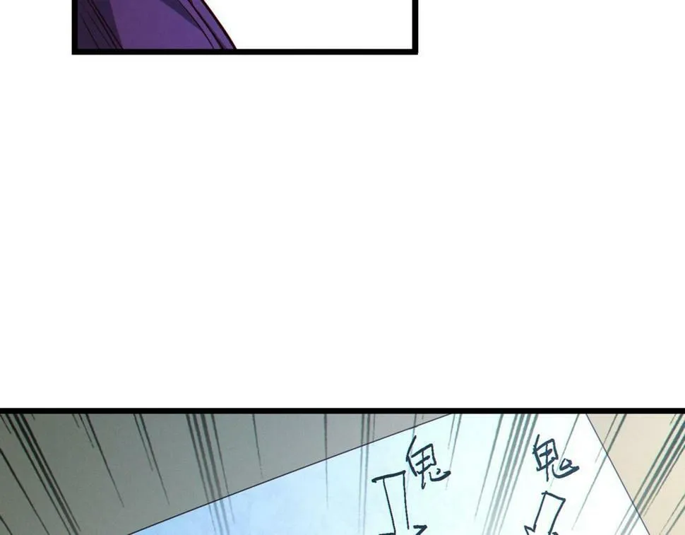 第13话：1701的秘密 第141页