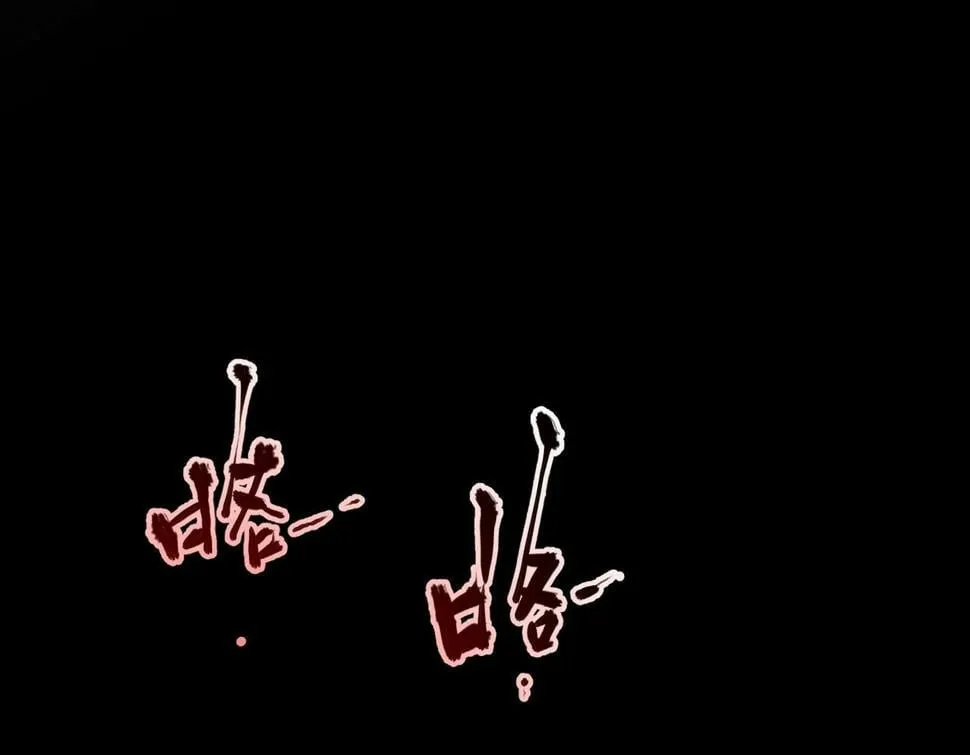 第13话：1701的秘密 第150页