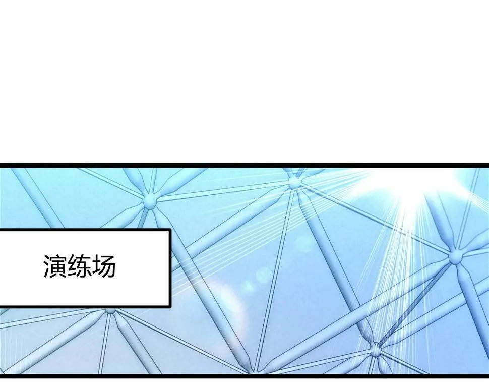 第11话 要战便战 第5页