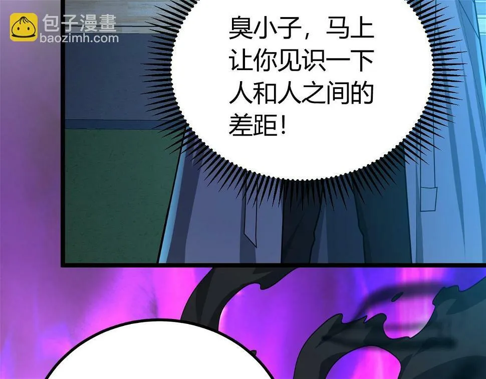 第11话 要战便战 第32页