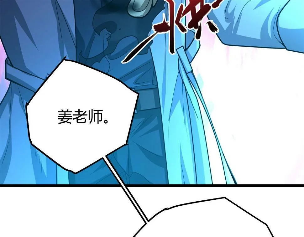 第11话 要战便战 第35页
