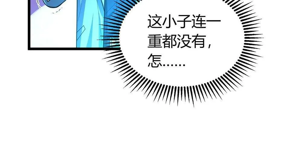 第11话 要战便战 第40页