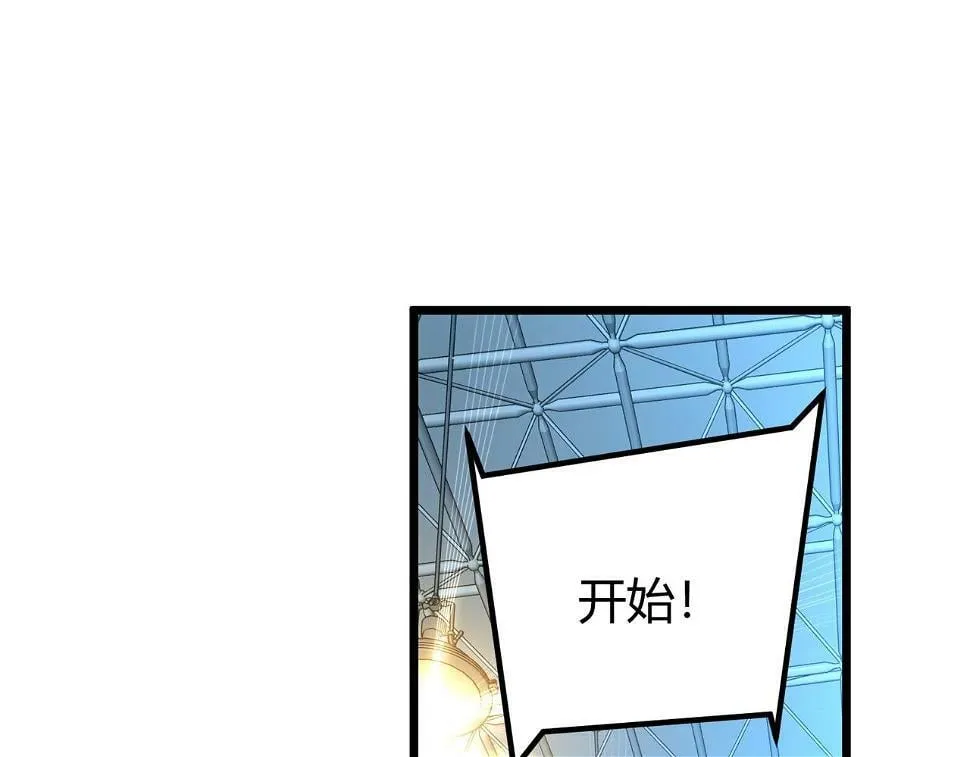 第11话 要战便战 第49页
