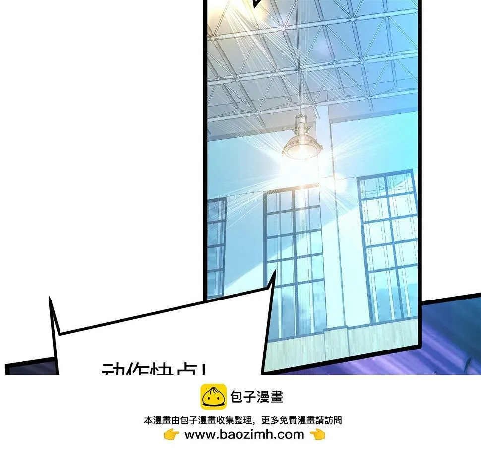 第11话 要战便战 第50页