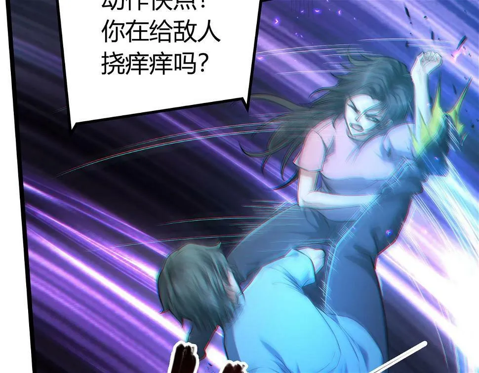 第11话 要战便战 第51页