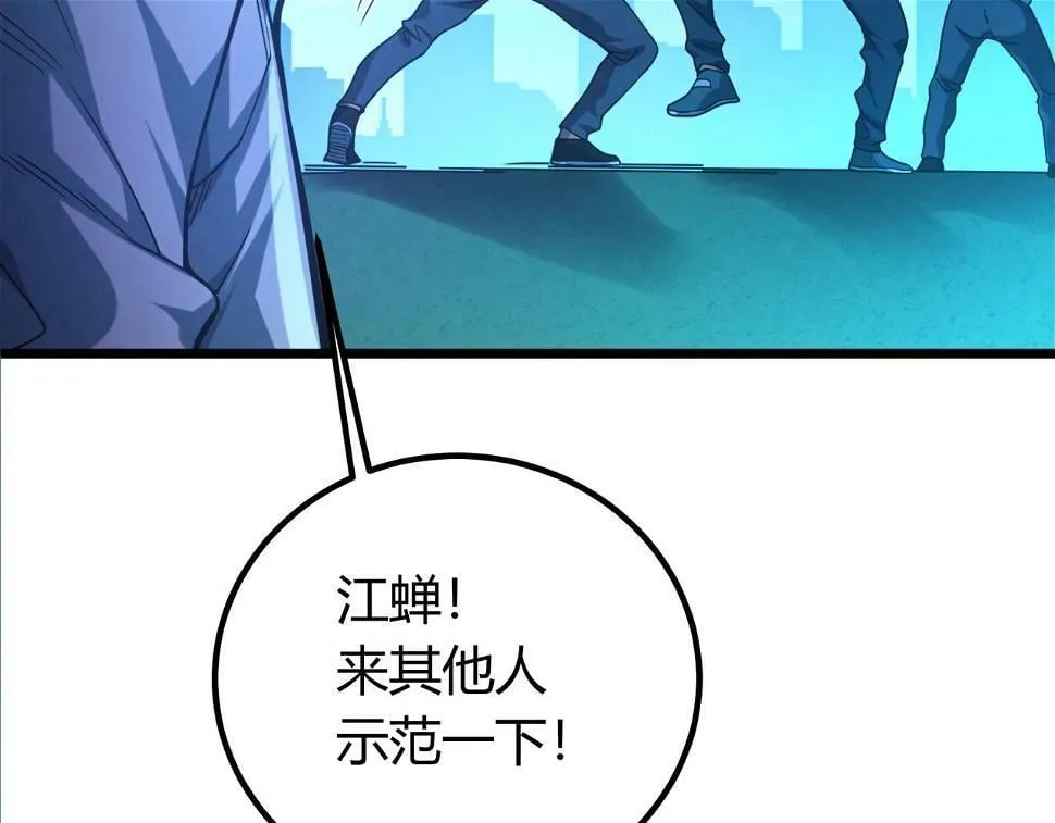 第11话 要战便战 第59页