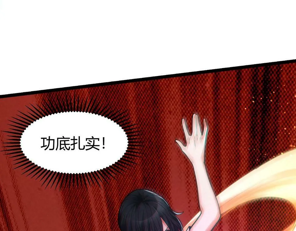 第11话 要战便战 第62页