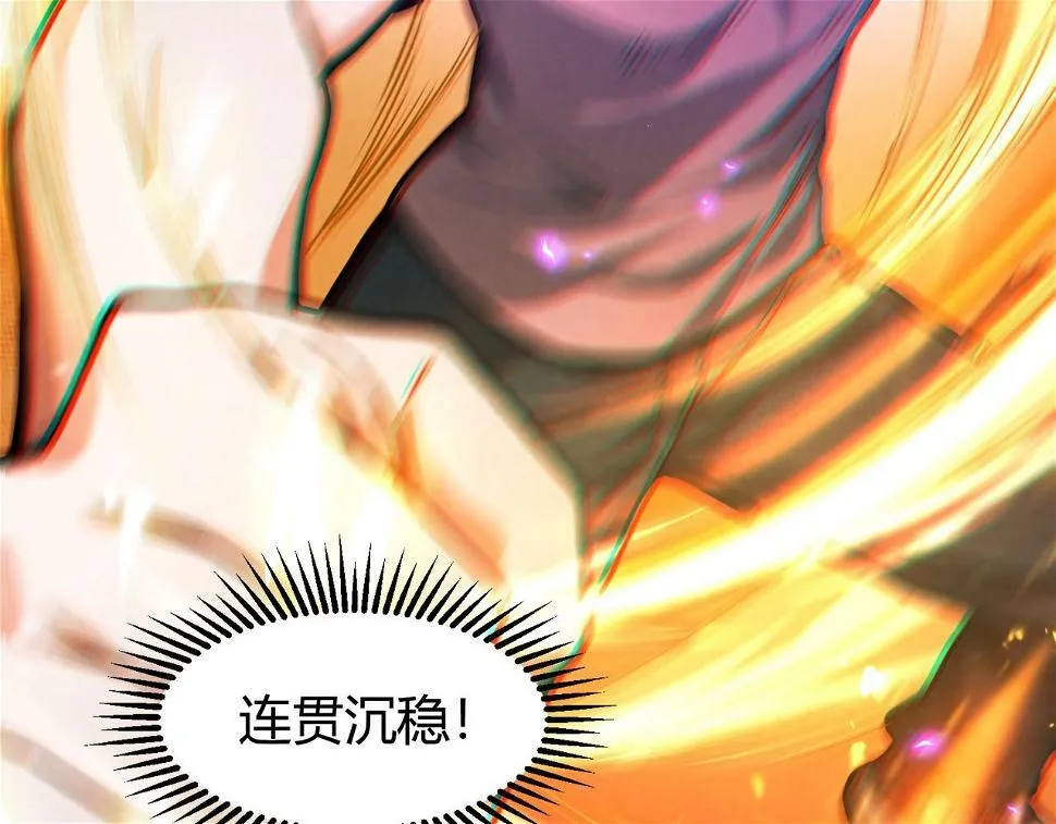 第11话 要战便战 第67页