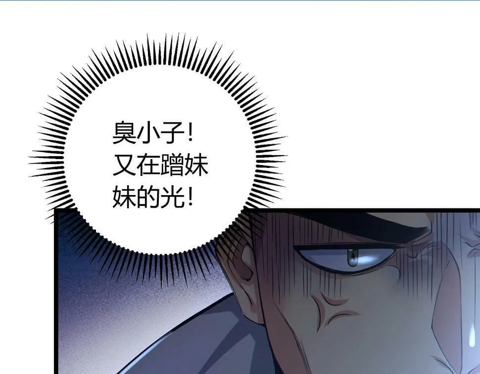第11话 要战便战 第74页