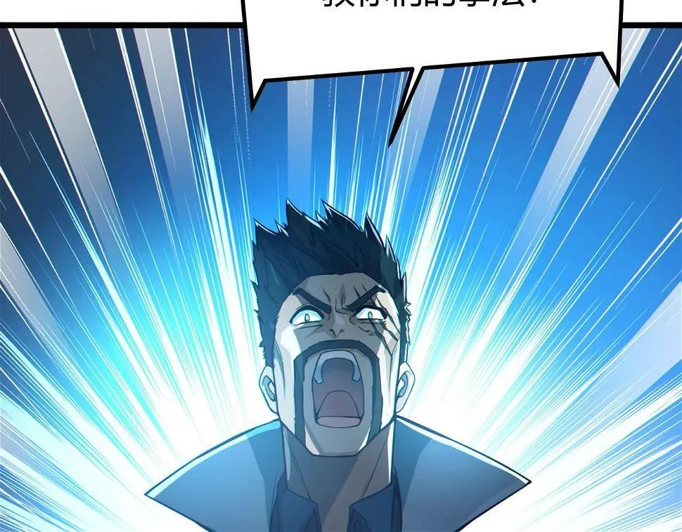 第11话 要战便战 第76页