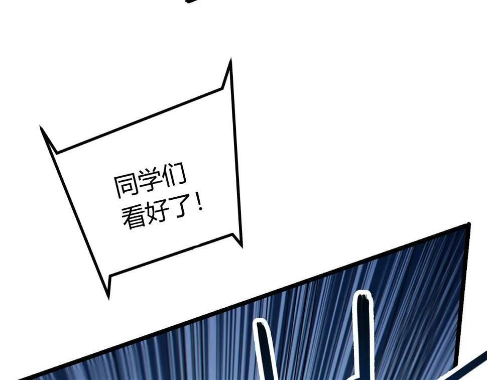 第11话 要战便战 第93页