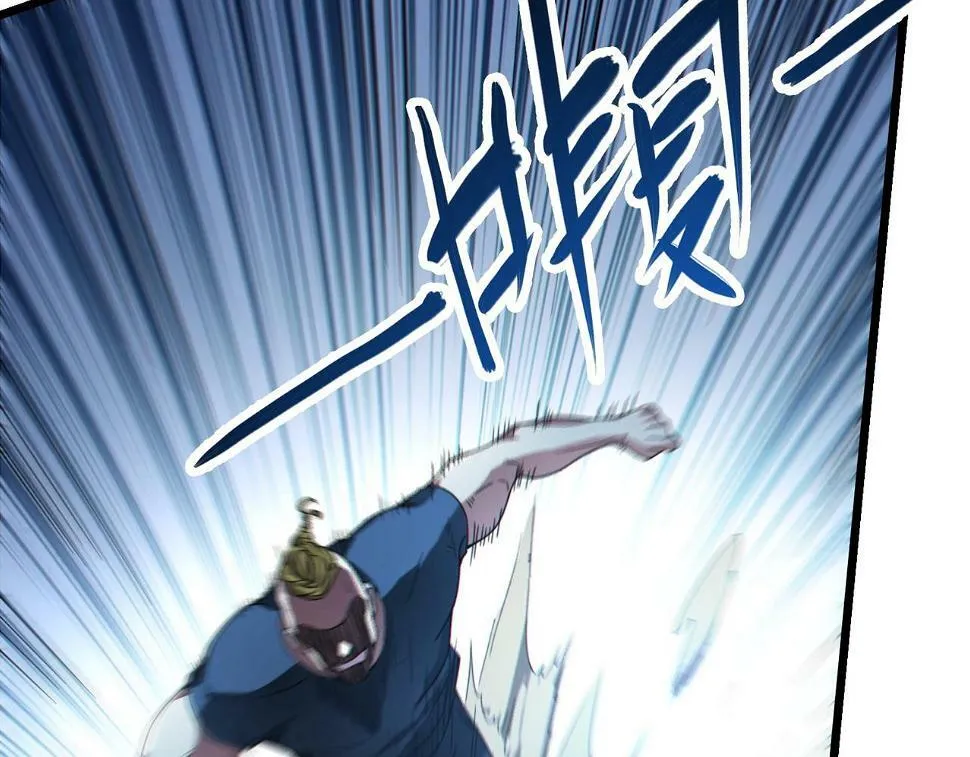 第11话 要战便战 第94页