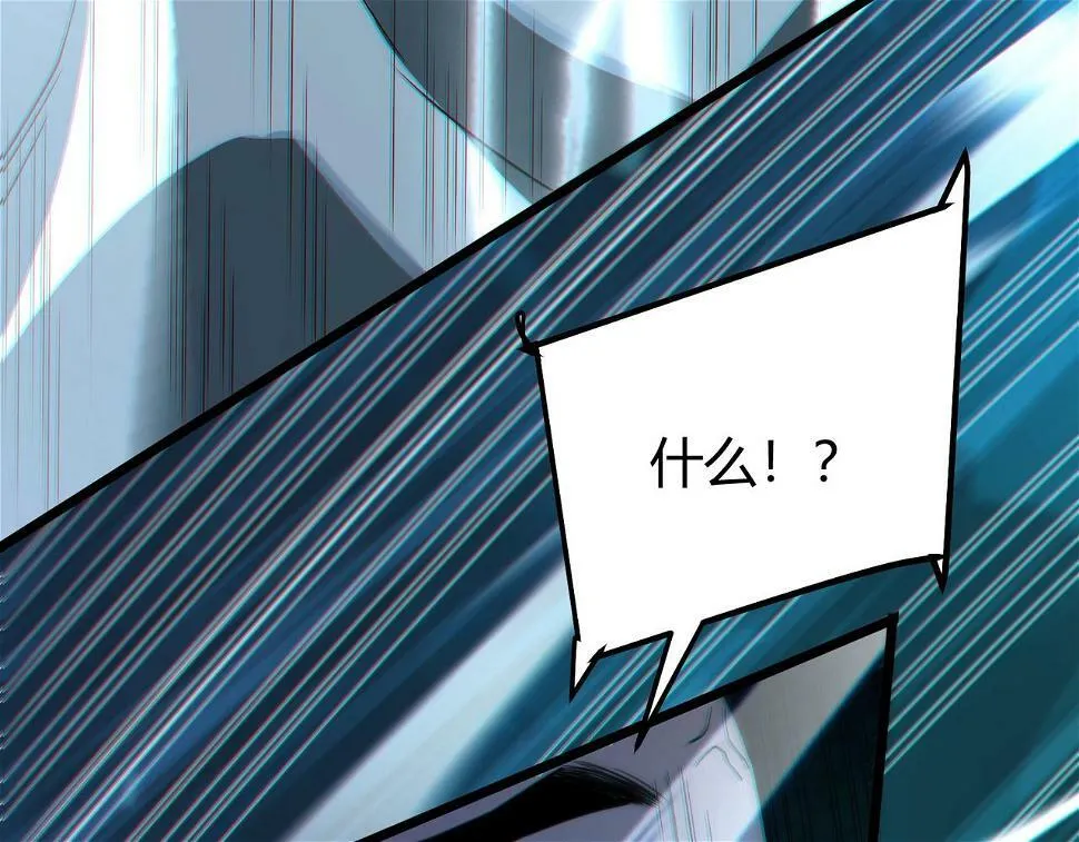 第11话 要战便战 第107页