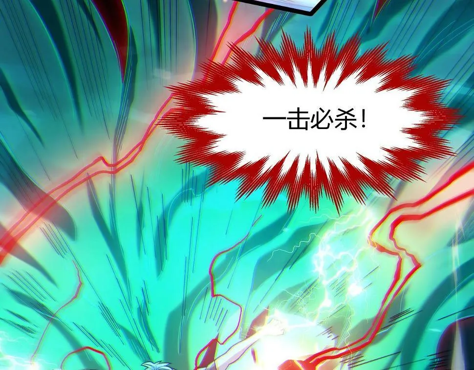 第11话 要战便战 第118页
