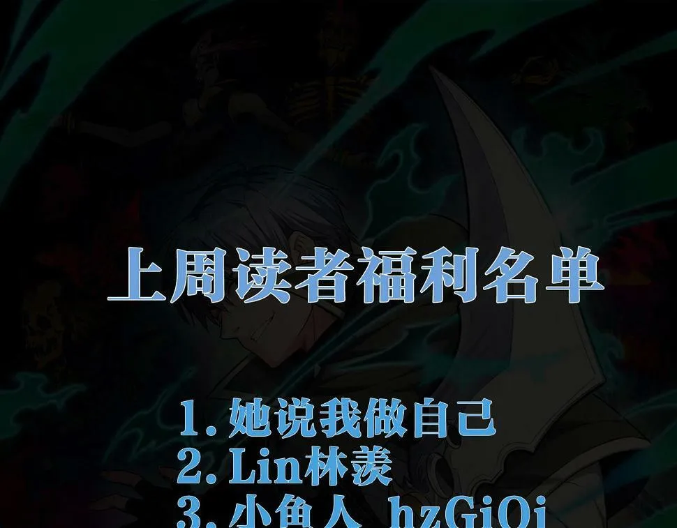 第11话 要战便战 第129页