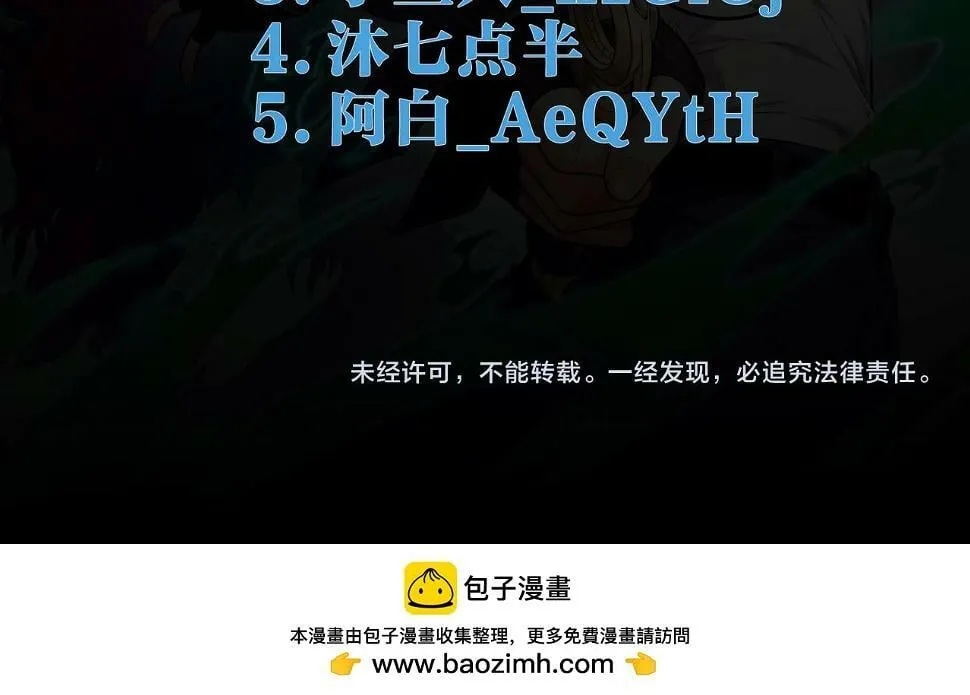 第11话 要战便战 第130页