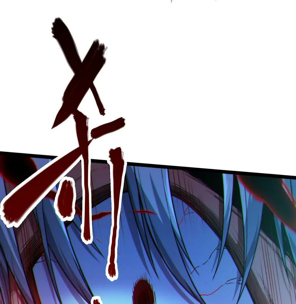 第12话 消灭对方的念头 第12页