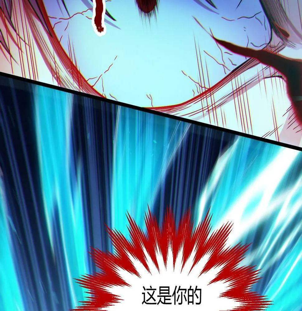 第12话 消灭对方的念头 第13页