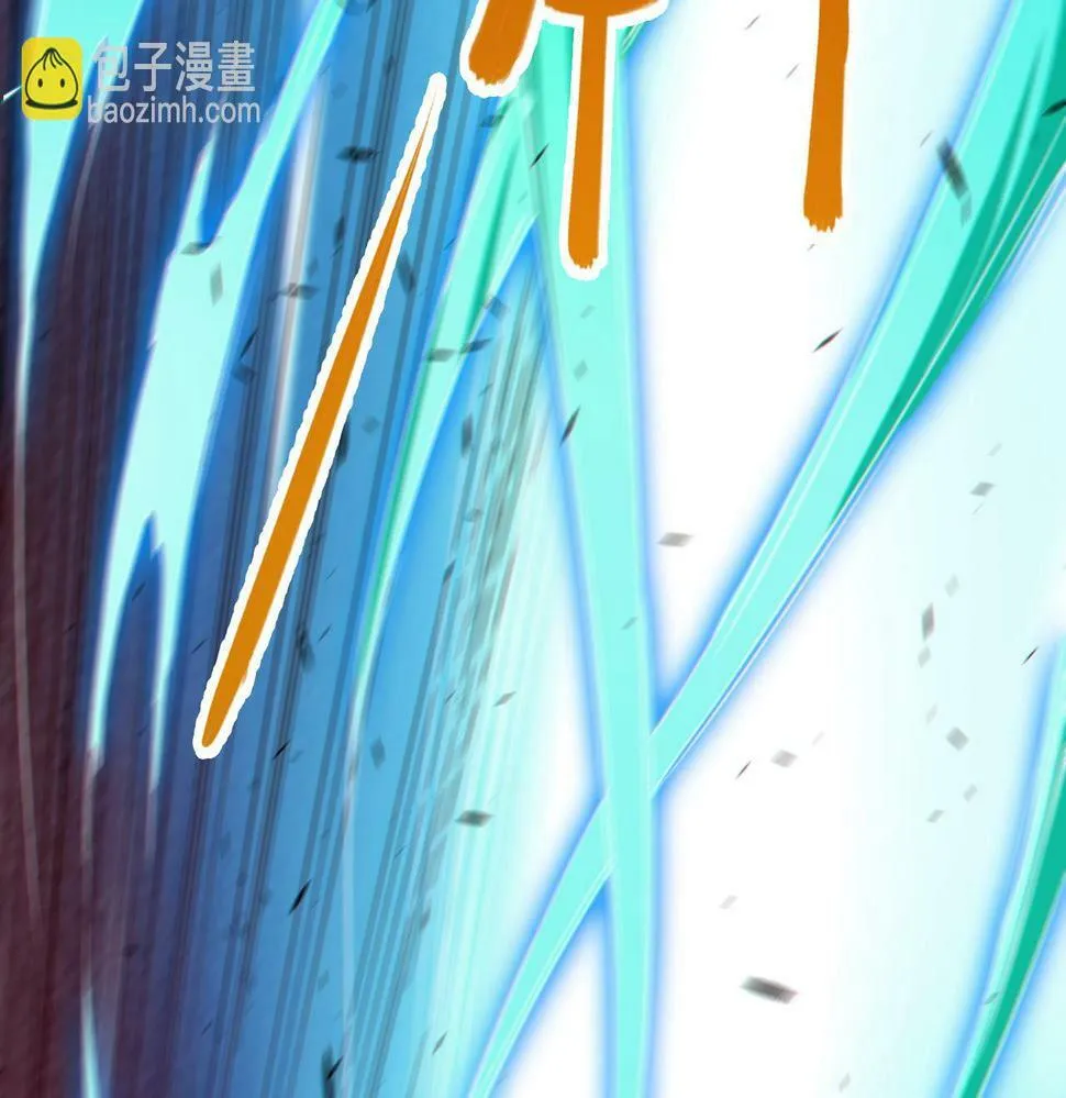 第12话 消灭对方的念头 第24页