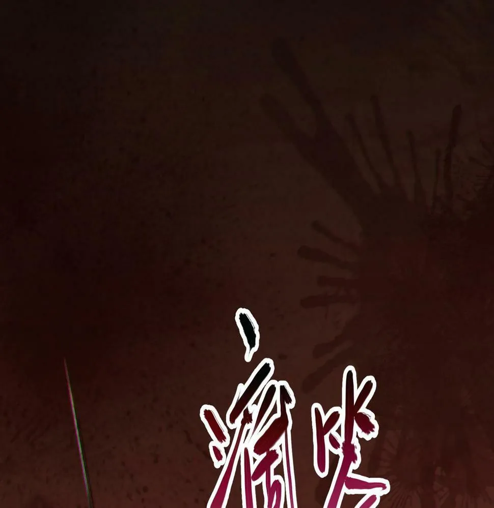 第12话 消灭对方的念头 第139页