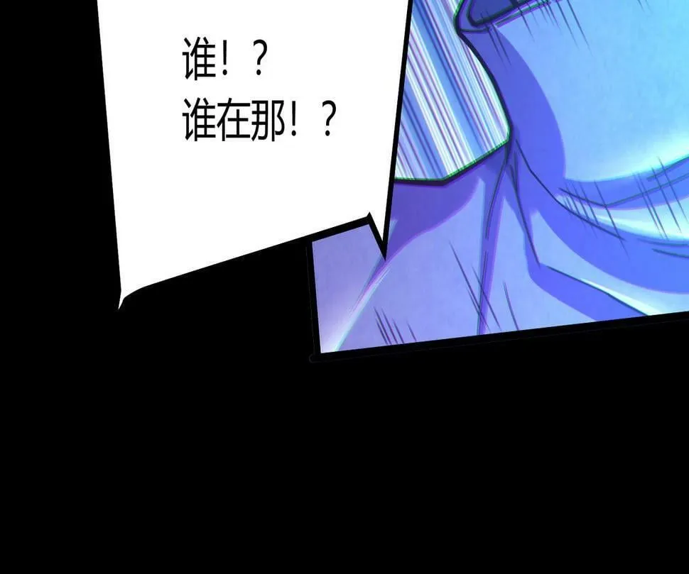 第12话 消灭对方的念头 第158页