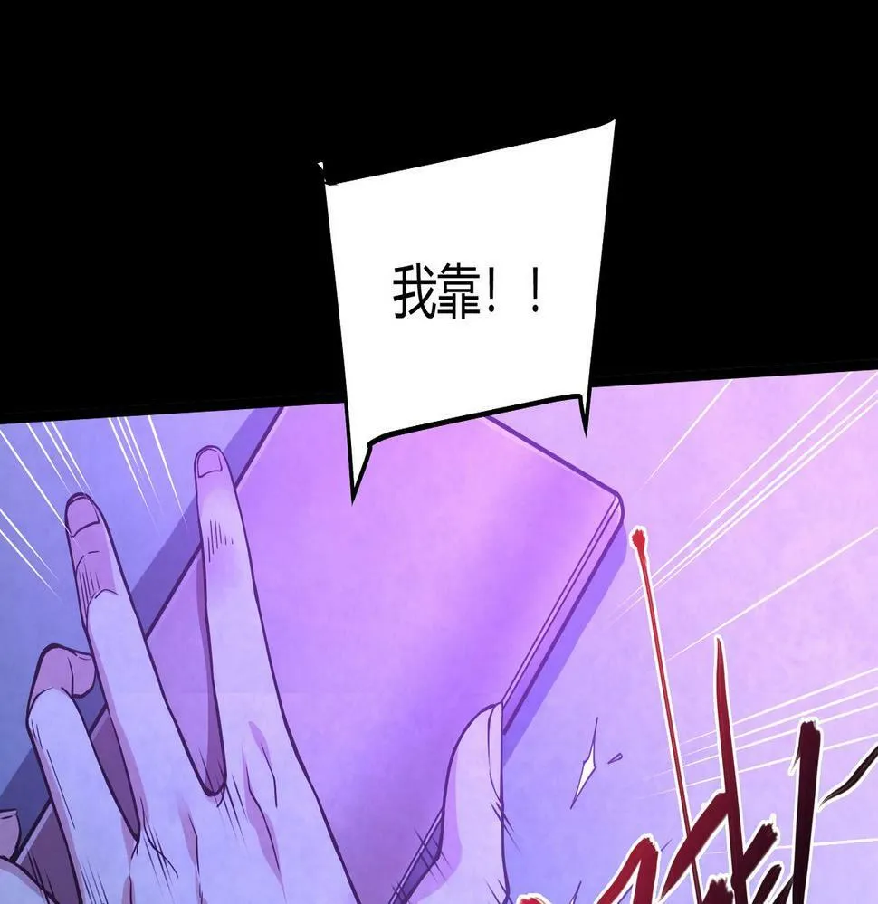 第12话 消灭对方的念头 第159页