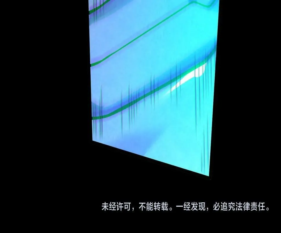 第12话 消灭对方的念头 第171页
