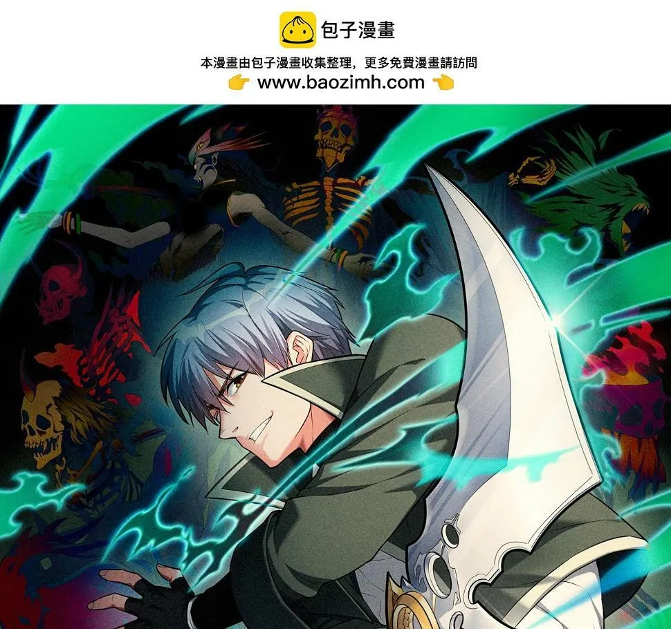 第10话 妹妹争夺战 第1页